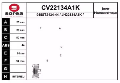 Шарнирный комплект EAI CV22134A1K