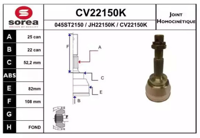 Шарнирный комплект EAI CV22150K