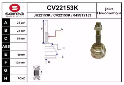 Шарнирный комплект EAI CV22153K