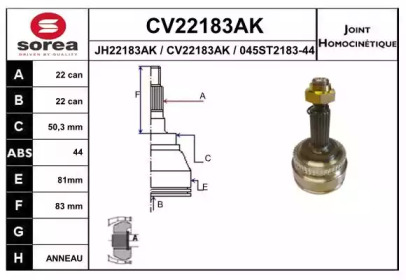 Шарнирный комплект EAI CV22183AK