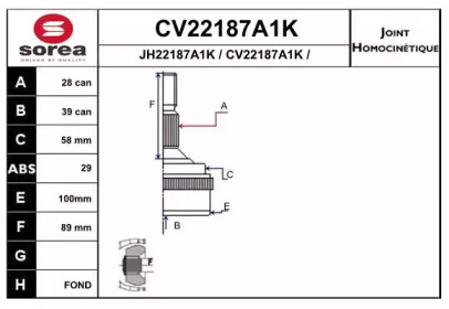 Шарнирный комплект EAI CV22187A1K