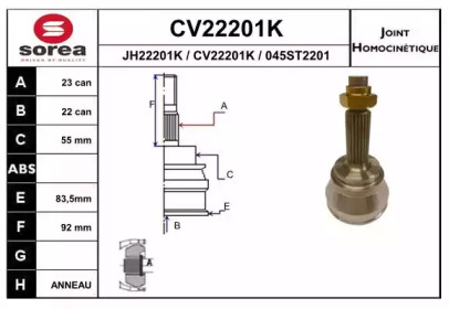 Шарнирный комплект EAI CV22201K