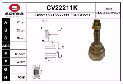 Шарнирный комплект EAI CV22211K