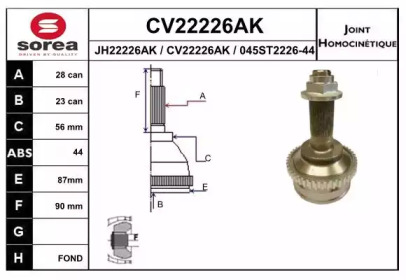 Шарнирный комплект EAI CV22226AK