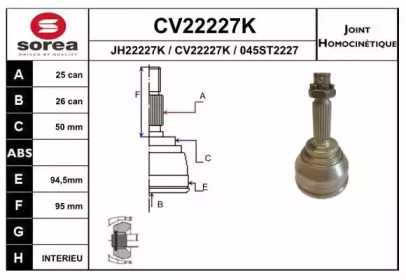 Шарнирный комплект EAI CV22227K