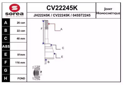 Шарнирный комплект EAI CV22245K