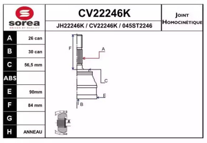 Шарнирный комплект EAI CV22246K