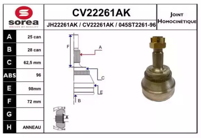 Шарнирный комплект EAI CV22261AK