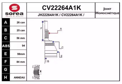 Шарнирный комплект EAI CV22264A1K