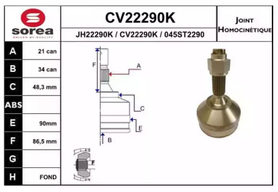 Шарнирный комплект EAI CV22290K