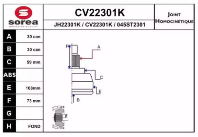 Шарнирный комплект EAI CV22301K