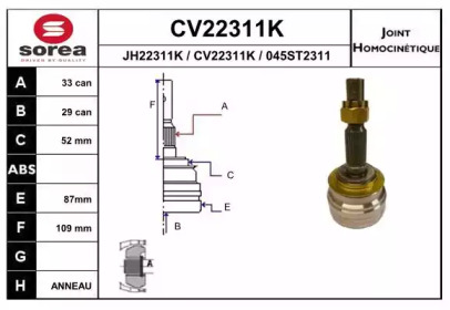 Шарнирный комплект EAI CV22311K