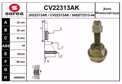 Шарнирный комплект EAI CV22313AK