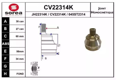 Шарнирный комплект EAI CV22314K