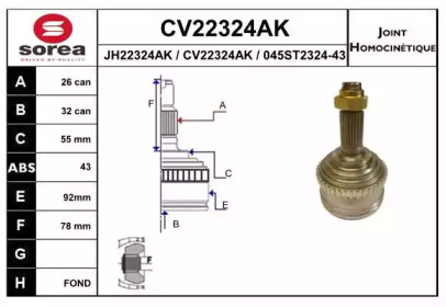 Шарнирный комплект EAI CV22324AK