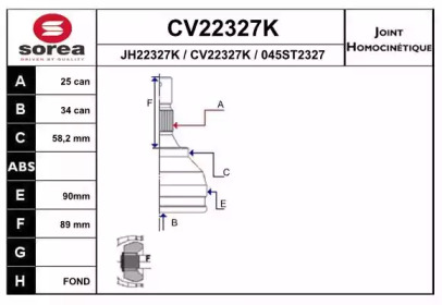 Шарнирный комплект EAI CV22327K