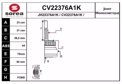 Шарнирный комплект EAI CV22376A1K