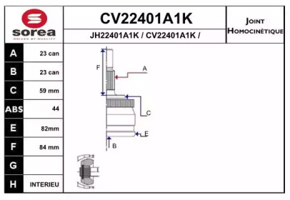 Шарнирный комплект EAI CV22401A1K