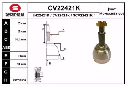 Шарнирный комплект EAI CV22421K