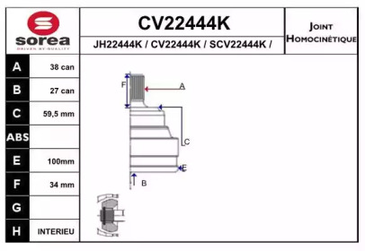 Шарнирный комплект EAI CV22444K