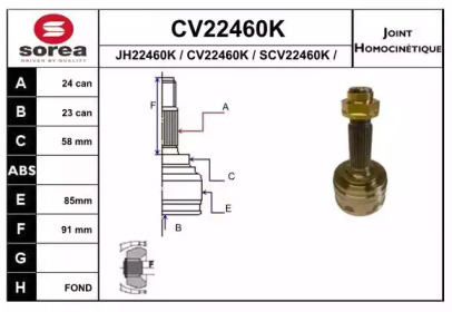 Шарнирный комплект EAI CV22460K