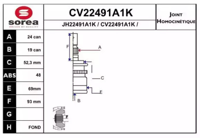 Шарнирный комплект EAI CV22491A1K