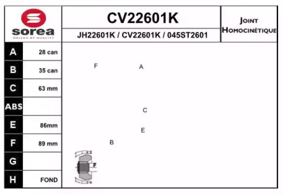 Шарнирный комплект EAI CV22601K