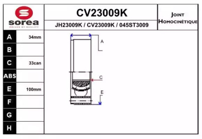 Шарнирный комплект EAI CV23009K