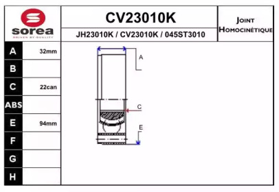 Шарнирный комплект EAI CV23010K