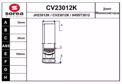 Шарнирный комплект EAI CV23012K