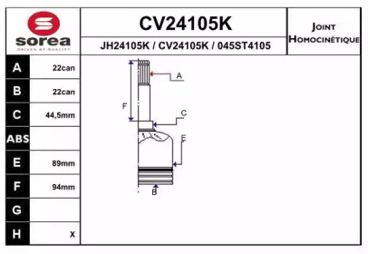 Шарнирный комплект EAI CV24105K