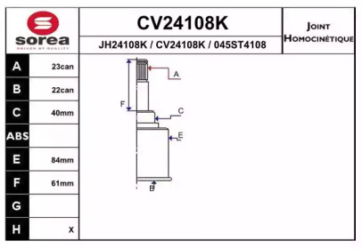 Шарнирный комплект EAI CV24108K