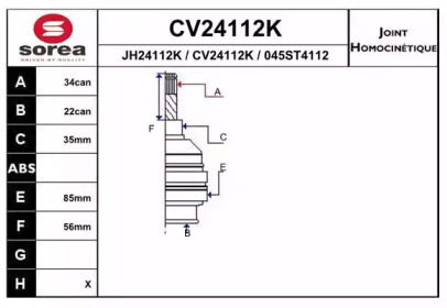 Шарнирный комплект EAI CV24112K