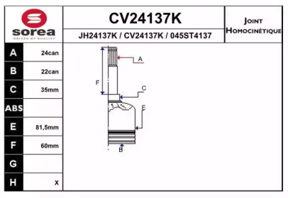 Шарнирный комплект EAI CV24137K