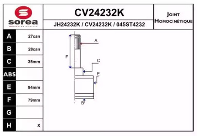 Шарнирный комплект EAI CV24232K