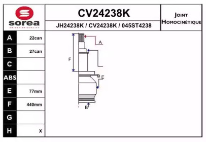 Шарнирный комплект EAI CV24238K