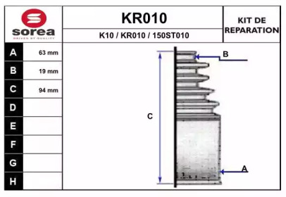 Комплект пыльника EAI KR010