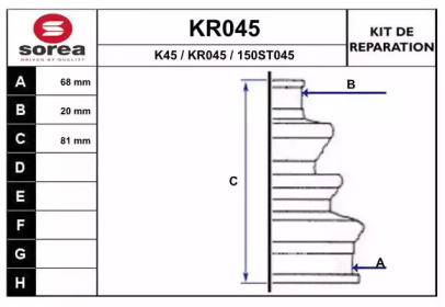 Комплект пыльника EAI KR045