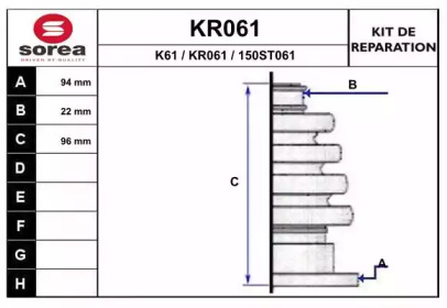 Комплект пыльника EAI KR061