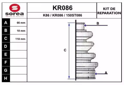 Комплект пыльника EAI KR086