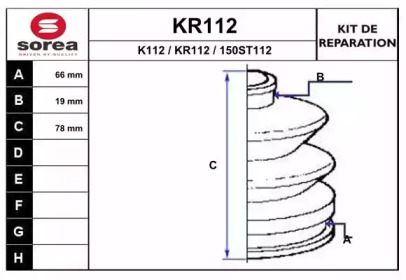 Комплект пыльника EAI KR112