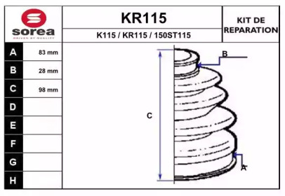 Комплект пыльника EAI KR115