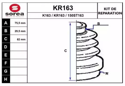 Комплект пыльника EAI KR163