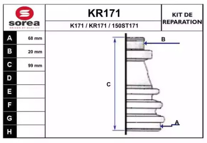 Комплект пыльника EAI KR171