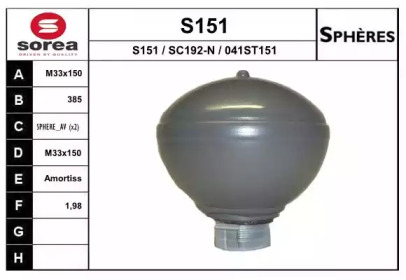 Гидроаккумулятор EAI S151