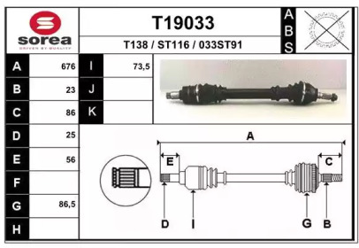 Вал EAI T19033