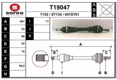 Вал EAI T19047