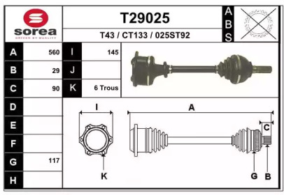 Вал EAI T29025