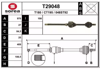 Вал EAI T29048