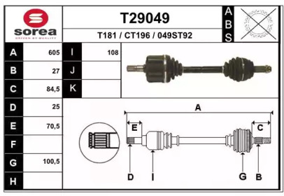 Вал EAI T29049